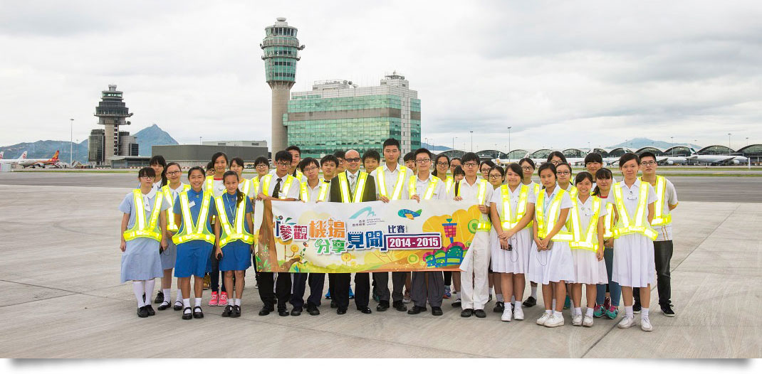 HKIA Educational Visits Sharing