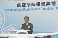 機管局主席蘇澤光表示隨着機場及航空業不斷發展,業界對人才需求甚殷,相信課程能吸引更多青年人在機場發展事業。