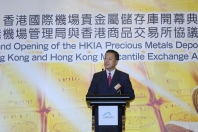 港商交所主席張震遠感謝香港特區政府與機管局給予支持，協助他們將香港發展香港成為國際交易中心，以配合本地及國際市場對期貨合約的需求。