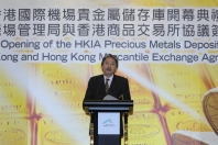 財政司司長曾俊華表示，機場貴金屬儲存庫啓用，可進一步鞏固香港的金融基建。