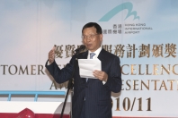 Airport Authority Chief Executive Officer Stanley Hui Hon-chung says all awardees exhibits exceptional service standards and hopes they will continue to work hard together, not only to maintain the airport’s world-class service but also to take it to an even higher level.