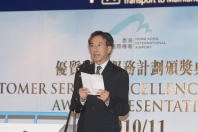 Hong Kong Tourism Board Chairman James Tien says the dedication and professionalism of the airport staff help create a wonderful first and lasting impression of our city on visitors, and raise Hong Kong’s profile as Asia’s World City with a trademark of excellence.