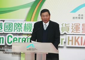 AA Chairman Dr Marvin Cheung pledges that HKIA will always maintain high standards and a world-class airport experience in terms of operating efficiency and service excellence.