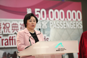 Secretary for Transport and Housing Eva Cheng says the new traffic records are the result of the close cooperation and joint efforts of the AA, its business partners and the entire aviation and travel industry.