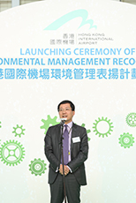Mr Lam says that on top of business operation and development, the HKIA also makes every effort in environmental protection to ensure the sustainable development of the airport and sets a good example for airports worldwide as well as for other local industries.