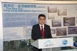 Director-General of Civil Aviation Norman Lo says that he takes pride in the collective achievement in successfully establishing Hong Kong as an important international aviation centre where a host of leading aviation organisations is based.