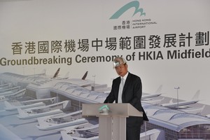 Dr Cheung said the phase 1 of Midfield development helps HKIA to cope with the increasing passenger traffic and needs for parking stands in the medium term.