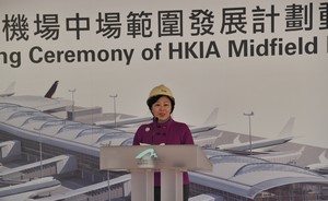 Ms Cheng said with the completion of the phase 1 of Midfield development in 2015, HKIA will be able to handle 10 million more passengers per year and provide more parking stands for both passengers and cargo operation.