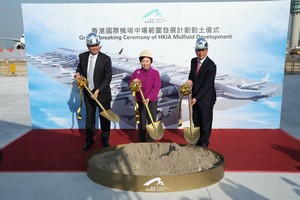 (from left to right) AAHK Chairman Dr Marvin Cheung Kin-tung, Secretary for Transport and Housing Eva Cheng and AAHK Chief Executive Officer Stanley Hui Hon-chung officiate at the groundbreaking ceremony of HKIA Midfield development.