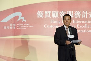 Airport Authority Chief Executive Officer Stanley Hui Hon-chung says despite being busier than ever, the relentless commitment of all airport staff to delivering the highest level of customer service has helped HKIA maintain its high quality.