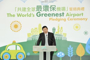 AAHK Chairman Dr Marvin Cheung Kin-tung says the pledge to become the world's greenest airport marks a big step forward, putting HKIA at the forefront worldwide by providing a delightful airport experience and delivering exemplary environmental performance.