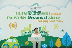 Secretary for Transport and Housing Eva Cheng believes that under the lead of AAHK and with the support of the airport community, the airport could become the world's greenest airport with maximum environmental efficiency.