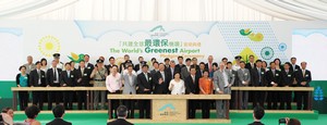 (From left to right in the first row) Dr Man Chi-sum, Chief Executive Officer of Green Power, Edwin Lau, Director – General Affairs, Friends of the Earth (HK), Huen Wong Kwai-huen, Board Member of the AAHK, Dr Marvin Cheung Kin-tung, Chairman of the AAHK, Eva Cheng, Secretary for Transport and Housing, Stanley Hui Hon-chung, CEO of the AAHK, Chau Chuen-heung, Vice Chairman of Islands District Council, Eric Bohm, CEO, WWF-Hong Kong and business partners attended the pledging ceremony today.