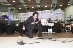 Dr Dominc Lam Man-kit demonstrates the impressive calligraphy style