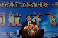 AA Chairman Dr Victor Fung says the joint venture enhances the competitiveness of the two airports, creating a long-term, strategic partnership.