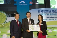 Patti Chau, Regional Director of ACI Asia-Pacific (right), presents Dr Marvin Cheung, Chairman of AAHK (middle) and Stanley Hui, Chief Executive Officer of AAHK (left), with a certificate confirming HKIA's accomplishment under the programme.