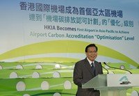 Professor Anthony Cheung, Secretary for Transport and Housing, says environmental protection has always been an integral aspect of HKIA's development, it is rewarding to see the airport become a pioneer in the Asia-Pacific region and an exemplar of environmental excellence.